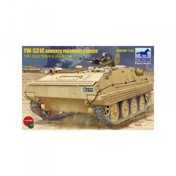 Bronco CB35082 YW-531C Armored Personnel Carrier