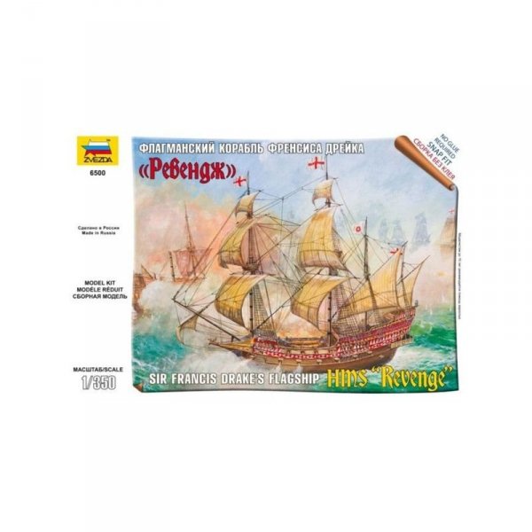 Zvezda 6500 English Ship Revenge 1/350