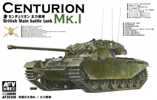 AFV Club AF35308 Centurion Mk. I 1/35