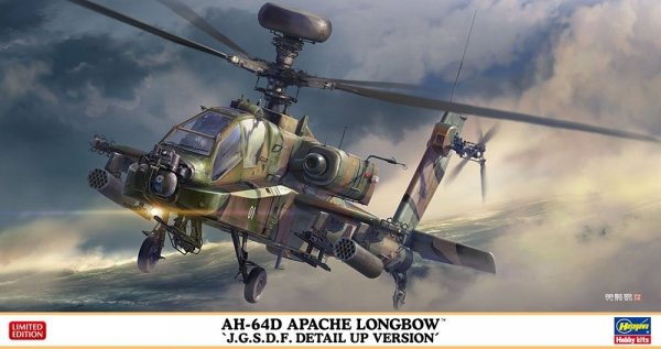 Hasegawa 07515 AH-64D Apache Longbow 'J.G.S.D.F. Detail Up Version' 1/48