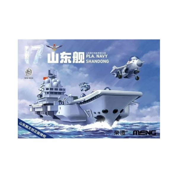Meng WB-008 PLA Navy Shandong