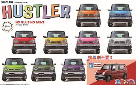 Fujimi 066189 1/24 Hustler (G/Phoenix Red Pearl)