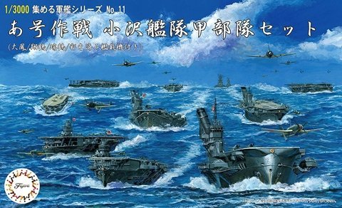 Fujimi 401584 1/3000 Operation Agou The Ozawa Task-force Painted Navalised Aircraft