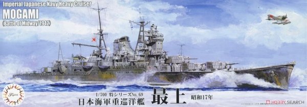 Fujimi 433561 1/700 TOKU-69 IJN Heavy Cruiser Mogami 1942