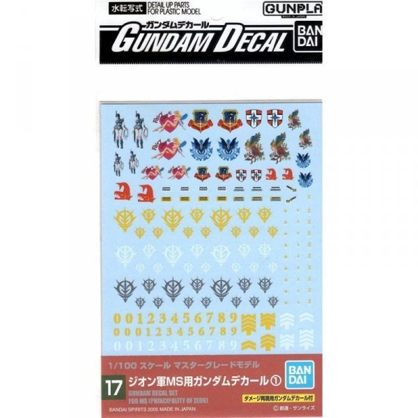 Bandai 61140 GUNDAM DECAL 38 MS (PRICIPALITY OF ZEON) GUN61140 ID [   ]