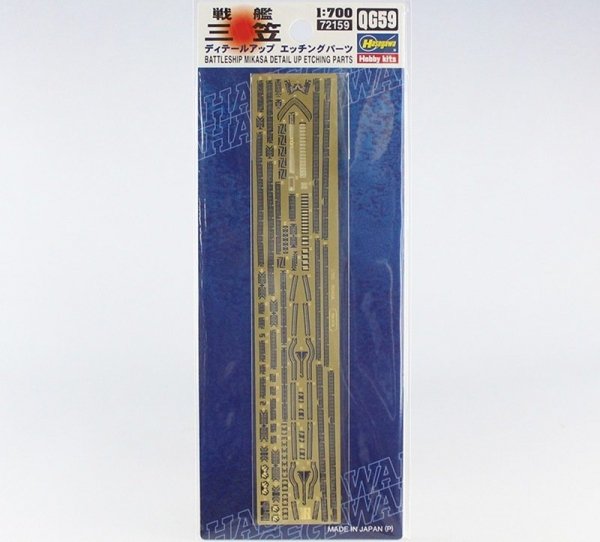 Hasegawa 72159 QG59 1/700 Mikasa Etching Parts