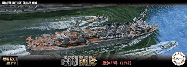Fujimi 460703 1/700 Nx-17 IJN Light Cruiser Kuma 1942