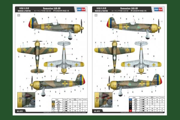 Hobby Boss 81757 1/48 Romanian IAR-80