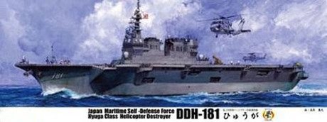 Fujimi 600567 1/350-No14 1/350 JMSDF Escort Vessel Hyuga