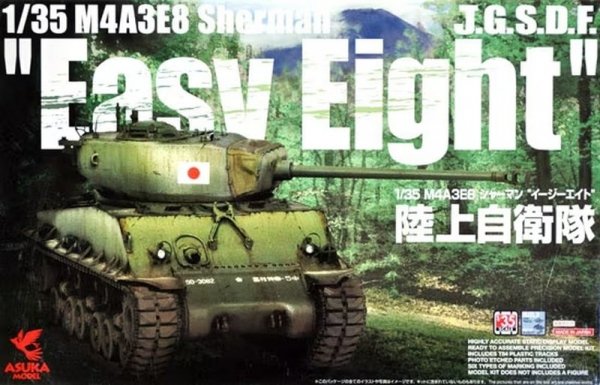 Asuka 35-024 1/35 JGSDF M4A3E8 Sherman Easy Eight