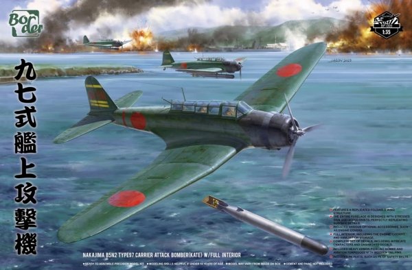 Border Model BF-005 Nakajima B5N2 Type 97 Carrier Attack Bomber (Kate) 1/35