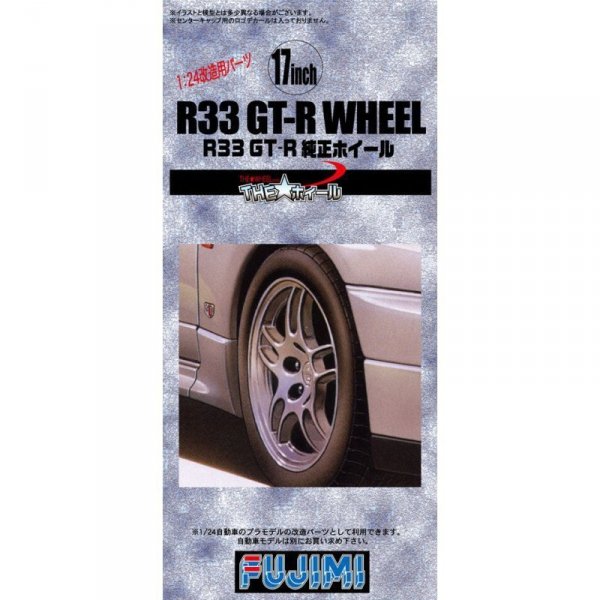 Fujimi 193182 1/24 17 inchi R33 GT-R Genuine Wheel