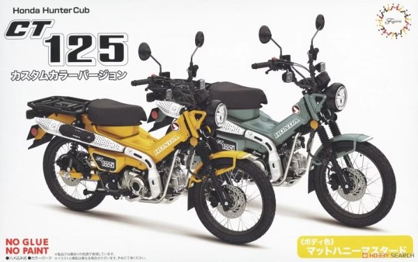 Fujimi 142104 1/12 B-NX-No 10 CT125 (Hunter Cub) Matte Honey Mustard/Custom Color Ver.
