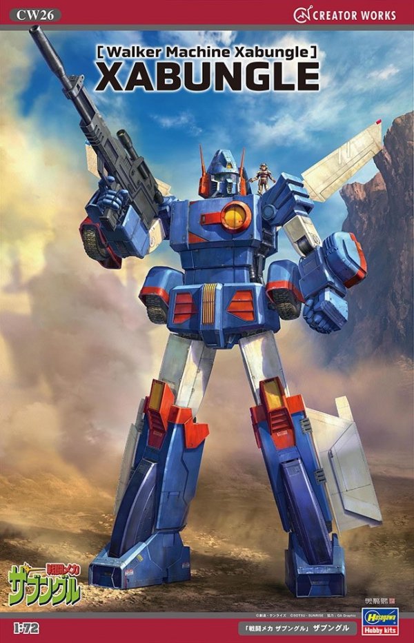 Hasegawa CW26-64526 Xabungle Walker Machine Xabungle 1/72