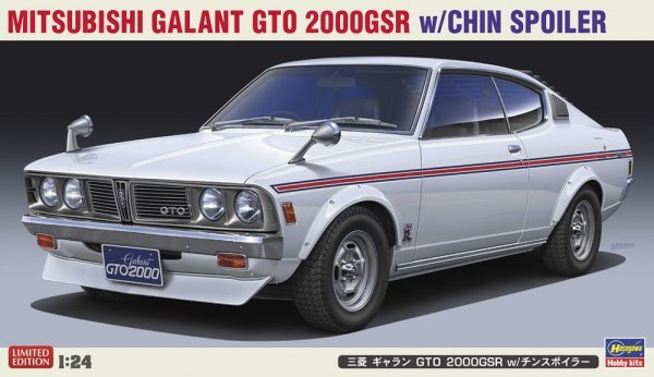 Hasegawa 20722 Mitsubishi Galant GTO 2000GSR w/ Chin Spoiler 1/24