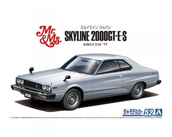 Aoshima 05837 1/24 MC#52 Nissan KHGC210 Skyline HT2000GT-ES &#039;77