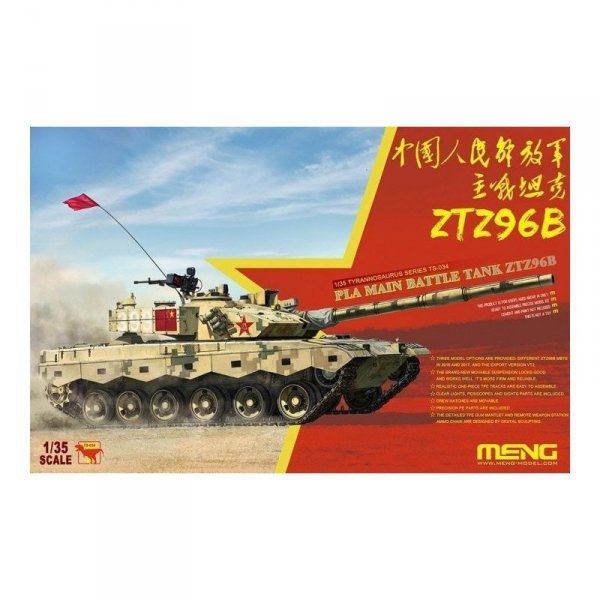 Meng TS-034 PLA Main Battle Tank ZTZ96B 1/35