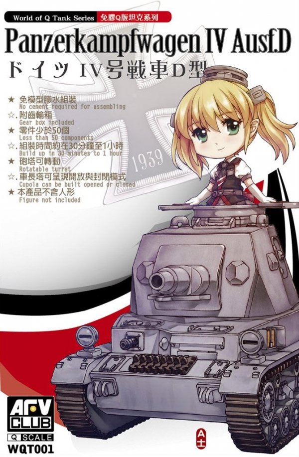 AFV Club WQT001 PzKpfw IV Aus. D &quot;Q  World &quot;