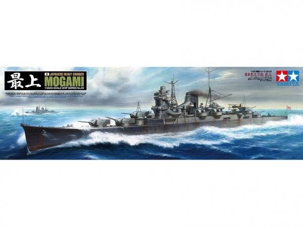 Tamiya 78023 1/350 Heavy Cruiser Mogami