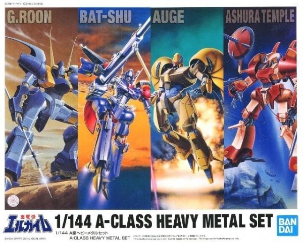 Bandai 61544 HG 1/144 Heavy Metal A-Class Set GUN61795 ID [  ]