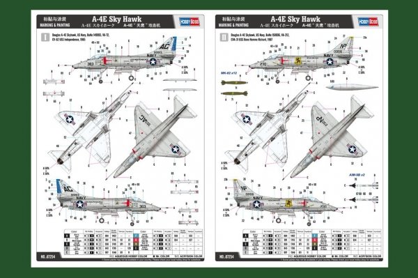 Hobby Boss 87254 A-4E Sky Hawk