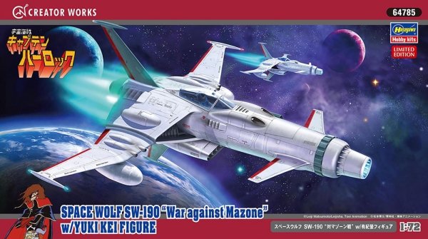 Hasegawa 64785 Space Wolf SW-190 &quot; War against Mazone&quot; w/Yuki Kei Figure 1/72
