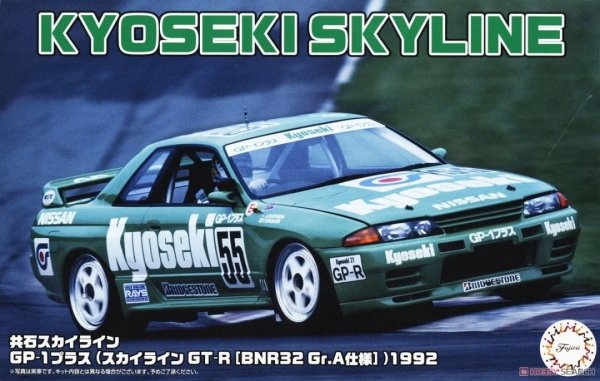 Fujimi 047683 1/24 ID-312 Kyoseki Skyline GP-1 Plus (Skyline GT-R [BNR32 Gr.A]) 1992