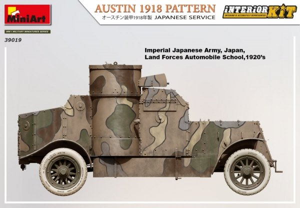 Mini Art 39019 Austin 1918 Pattern Japanese Service 1/35