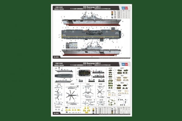 Hobby Boss 83404 1/700. Uss Kearsarge Lhd-3