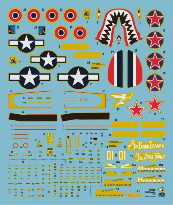 Arma Hobby 70056 P-39N Airacobra 1/72