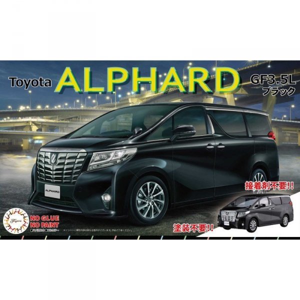 Fujimi 066073 1/24 Alphard GF3.5L (Black)