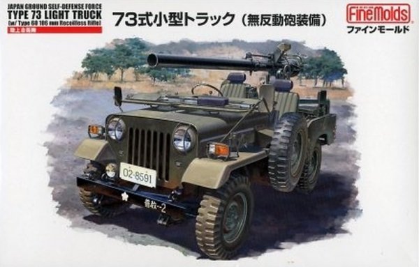 Fine Molds FM-36 IGSDF Light Truck Type 73 w/106mm