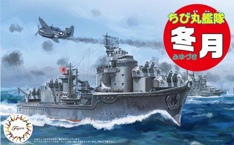 Fujimi 422619 QsC Ship Fuyuzuki