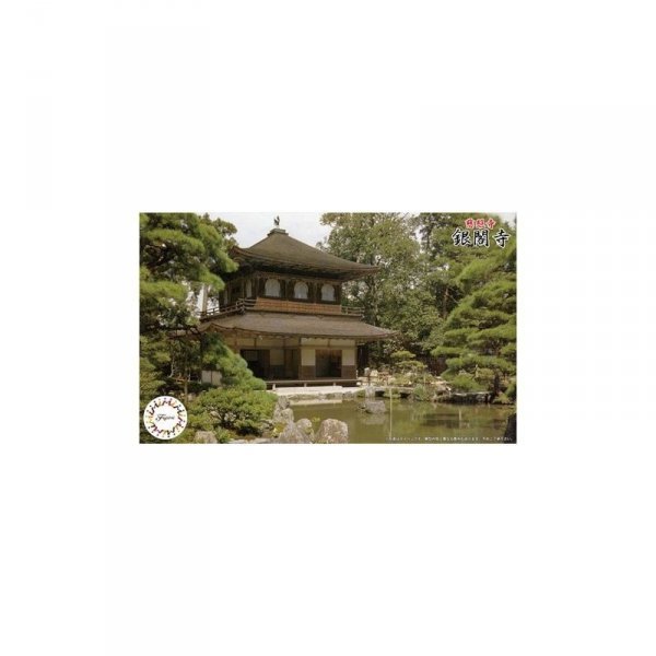 Fujimi 500782 1/150 Temple-14 Jisho-ji Temple Ginkaku