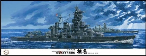 Fujimi 600550 1/350 IJN Aircraft Battleship Haruna 1944 Sho Ichigo Operation