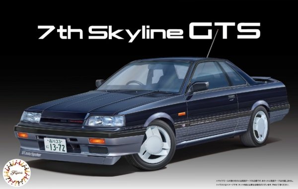 Fujimi 047744 1/24 HC-5 7th Skyline GTS 2 Door (High Society Car Version)