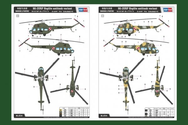 Hobby Boss 87244 Mi-2 Urp Hoplite