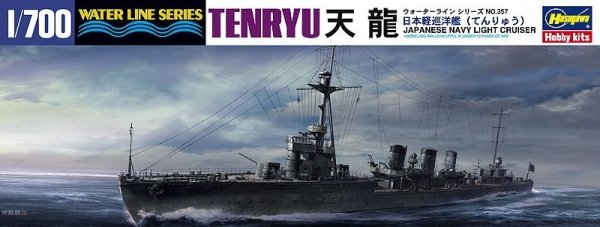 Hasegawa WL357-49357 1/700 IJN Cruiser Tenryu