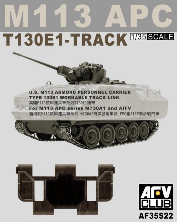 AFV Club AF35S22 M113 Track 1/35