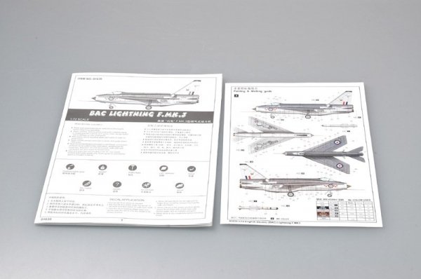 Trumpeter 01635 1/72 Bae Lightning