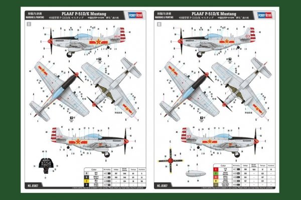 Hobby Boss 85807 PLAAF P-51 D/K Mustang Fighter