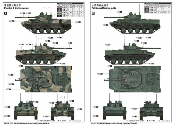 Trumpeter 09557 Russian BMD-4 Airborne Fighting Vehicule