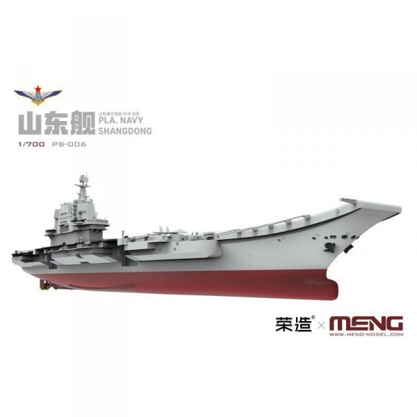 Meng PS-006 PLA. Navy Shangdong 1/700