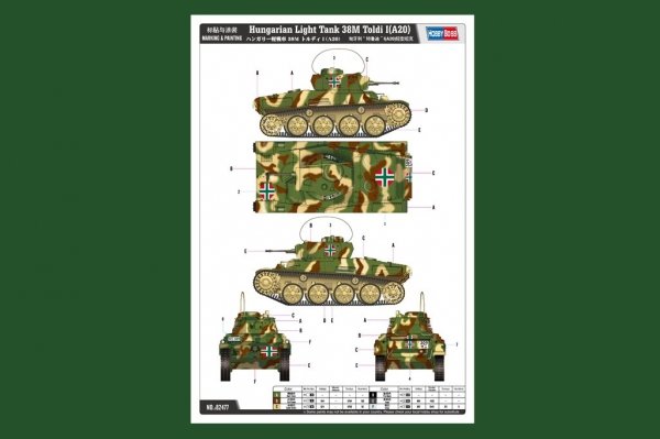 Hobby Boss 82477 1/35 Hungarian Light Tank 38M Toldi I(A20)
