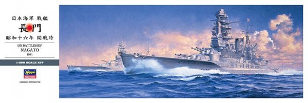 Hasegawa Z24-40024 Nagato '41 1/350