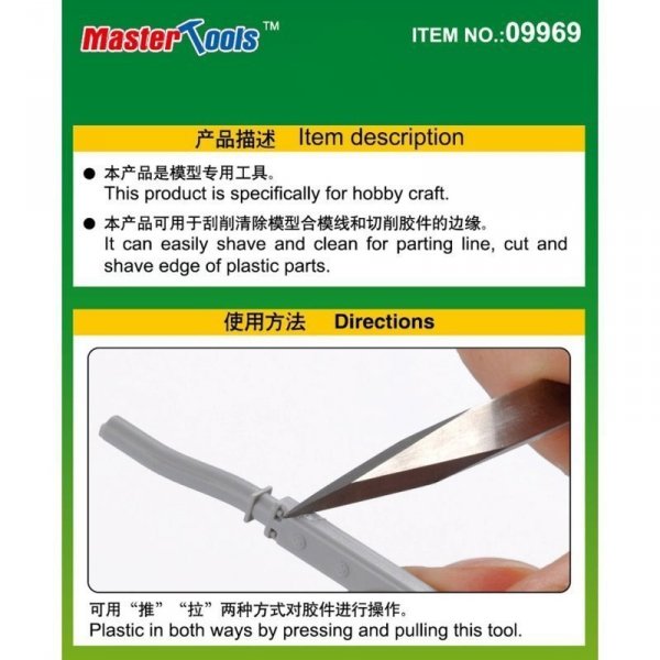 Trumpeter-Master Tools 09969 Hight Quality Scraper