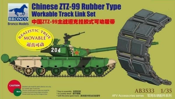 Bronco AB3533 Chinese ZTZ-99 Rubber Type Workable