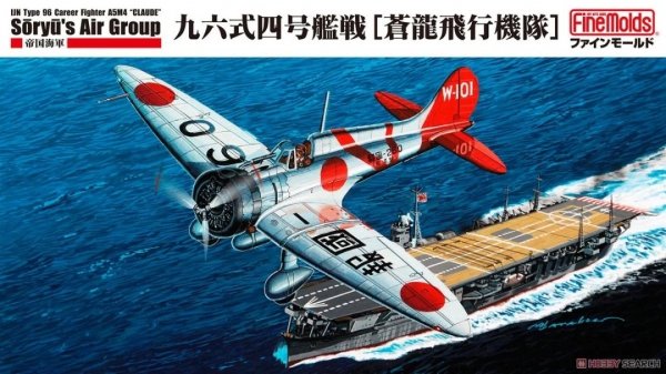 Fine Molds FB22 IJN A5M4 Cloud Type 96 Carrier Fighter Model 4 &quot;Soryu's Air Group&quot; 1/48