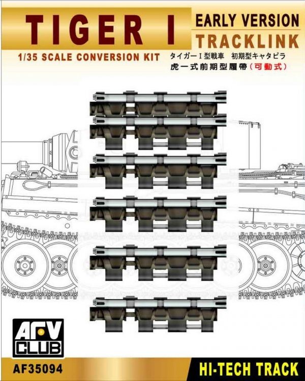 AFV Club AF35094 Track For Tiger I Early Workable 1/35