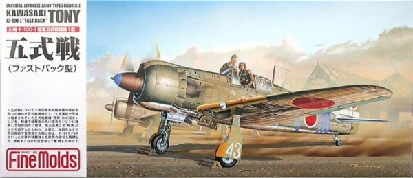 Fine Molds FP17 IJA Type5 Fighter (Tony) (Fast Back Canopy) 1/72